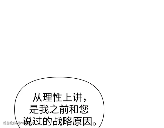 第72话 第152页