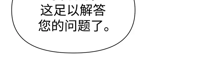 第72话 第155页
