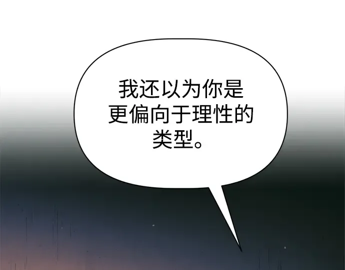 第72话 第158页