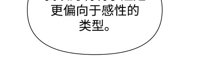 第72话 第160页