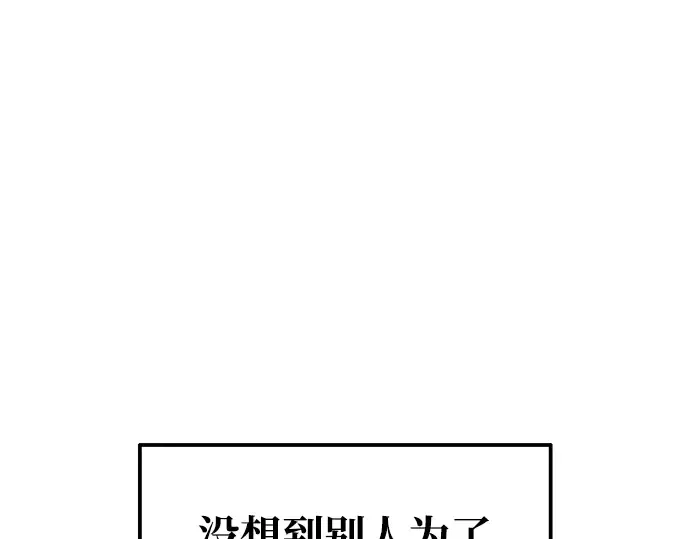 第72话 第161页