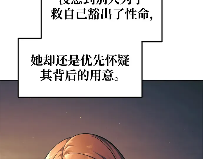 第72话 第162页