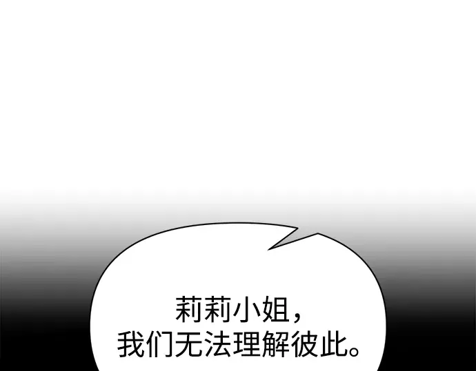 第72话 第166页
