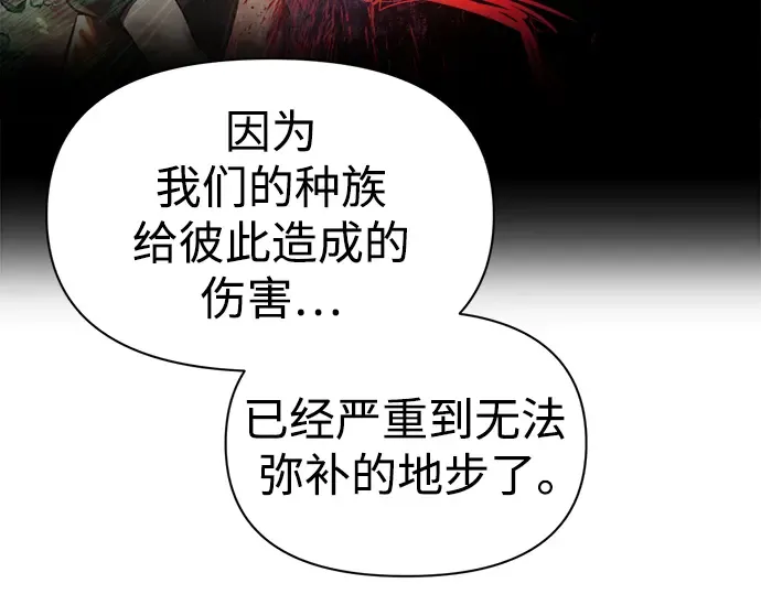 第72话 第169页