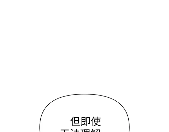 第72话 第170页