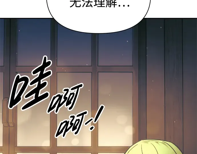 第72话 第171页