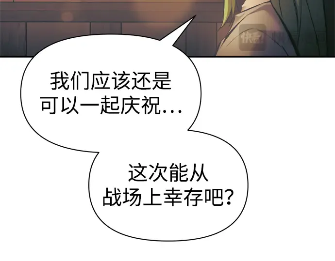 第72话 第173页