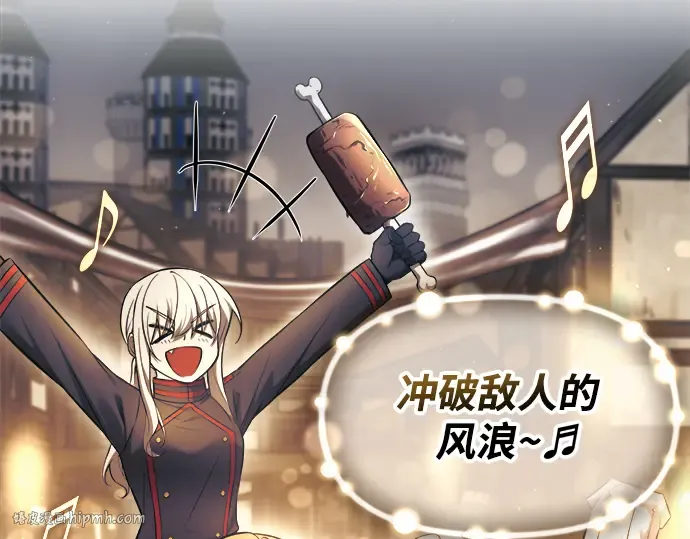 第72话 第176页