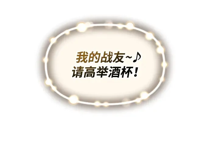 第72话 第179页
