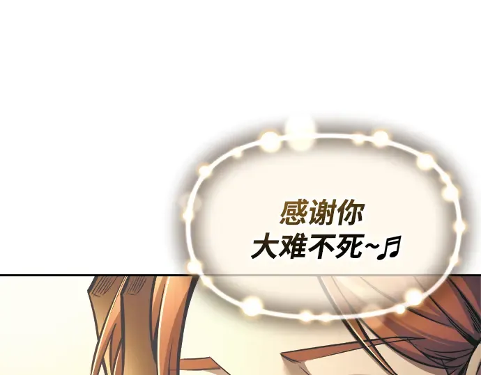第72话 第180页