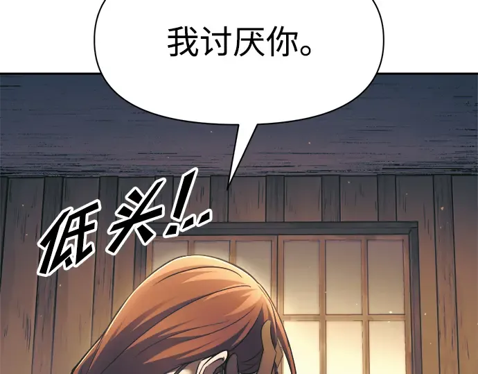 第72话 第183页
