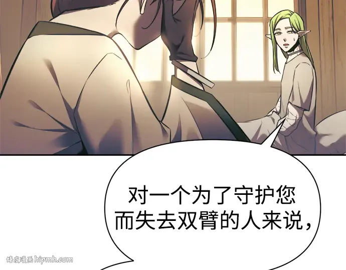第72话 第184页