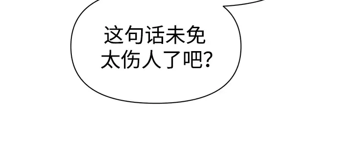第72话 第185页