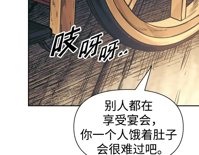 第72话 第187页
