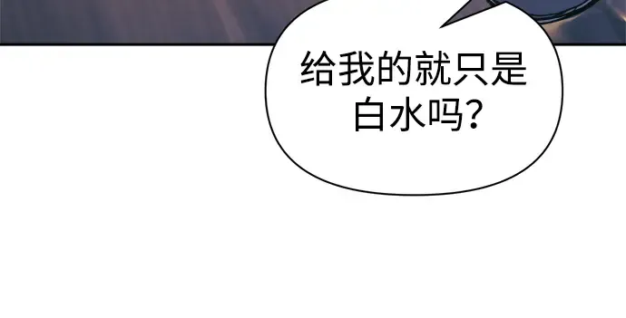 第72话 第191页