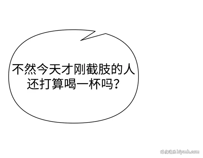 第72话 第192页