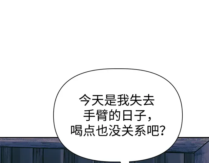第72话 第193页