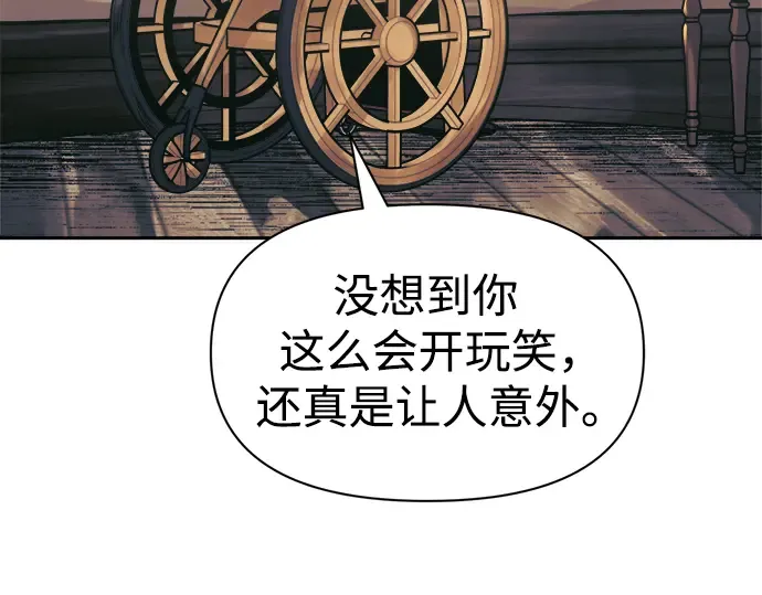 第72话 第196页
