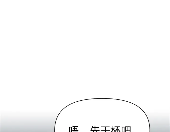 第72话 第199页