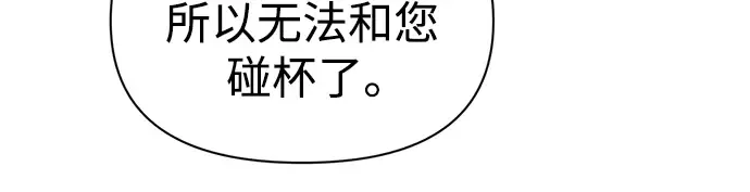 第72话 第202页