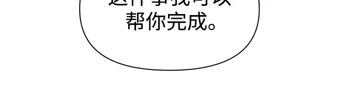 第72话 第204页