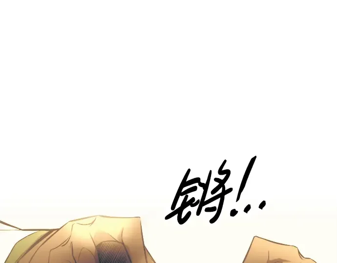 第72话 第205页