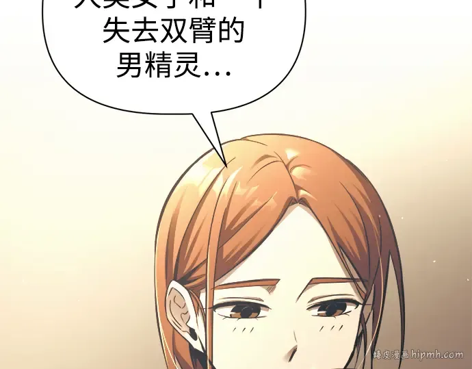 第72话 第216页