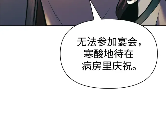 第72话 第218页