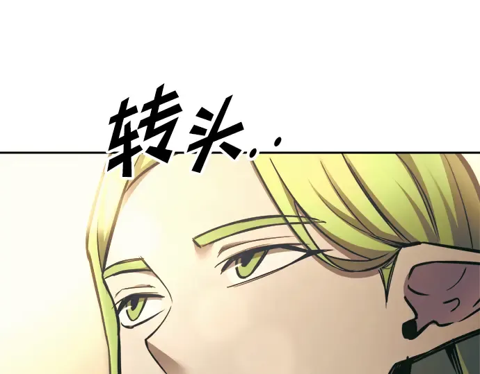 第72话 第219页