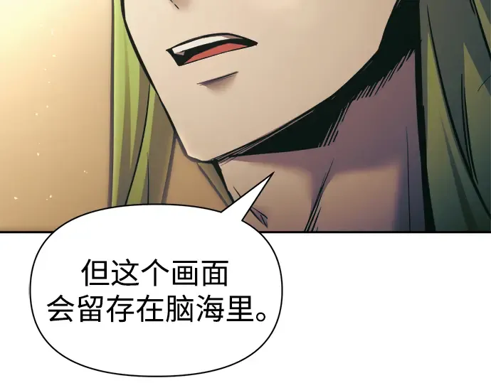 第72话 第220页