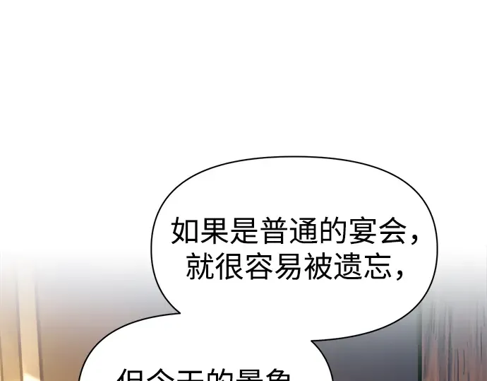 第72话 第222页