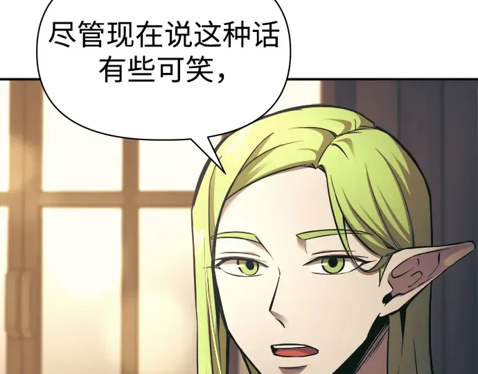 第72话 第228页