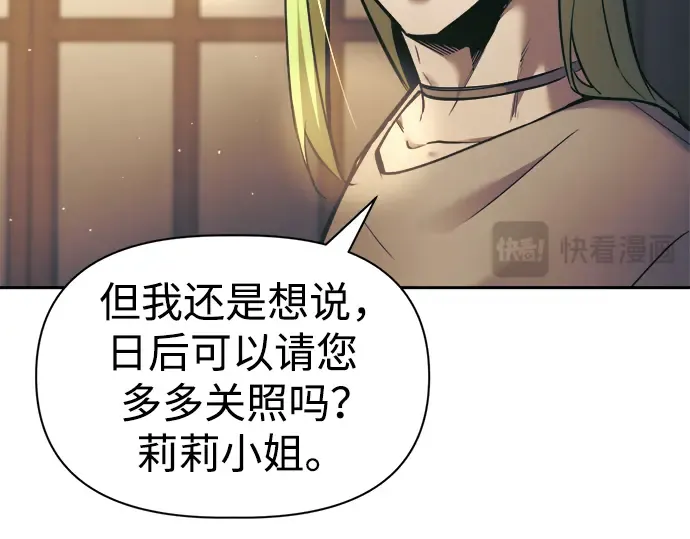 第72话 第229页