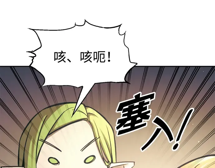 第72话 第234页