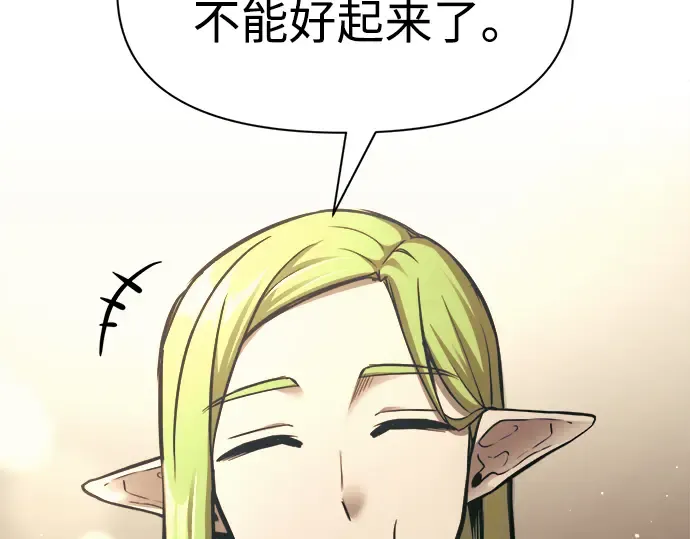 第72话 第239页