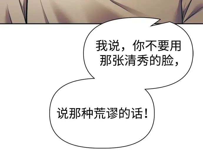 第72话 第241页