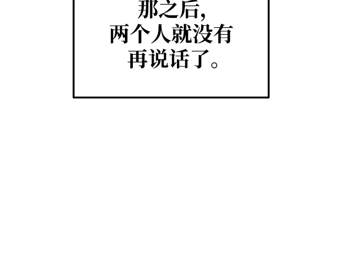 第72话 第243页