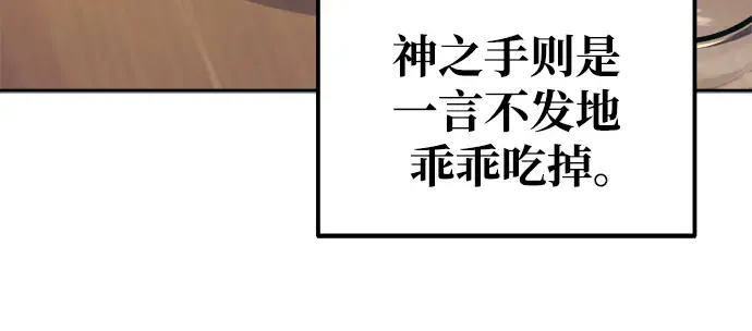 第72话 第247页