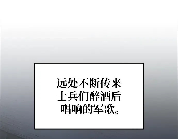 第72话 第249页