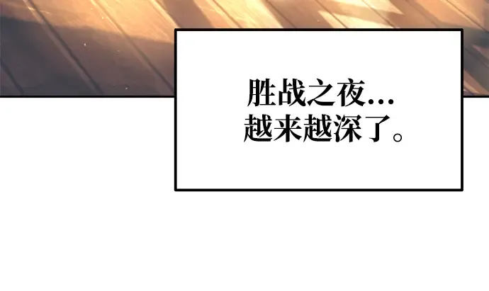 第72话 第253页