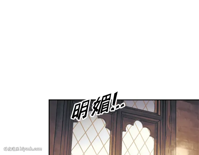 第72话 第256页