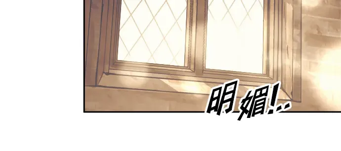 第72话 第257页