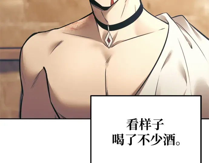 第72话 第260页