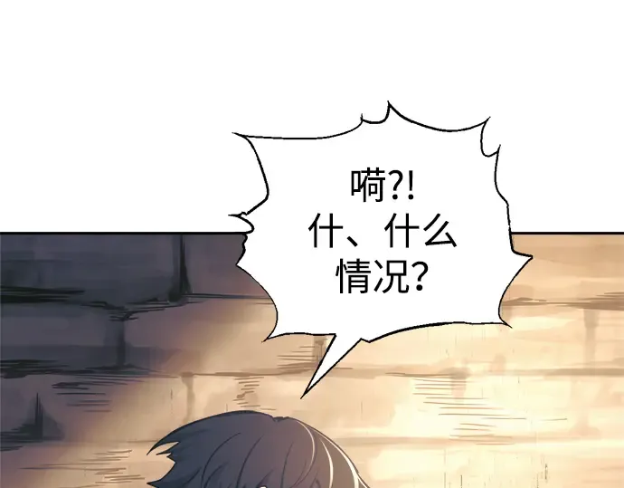 第72话 第265页