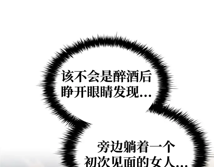 第72话 第268页