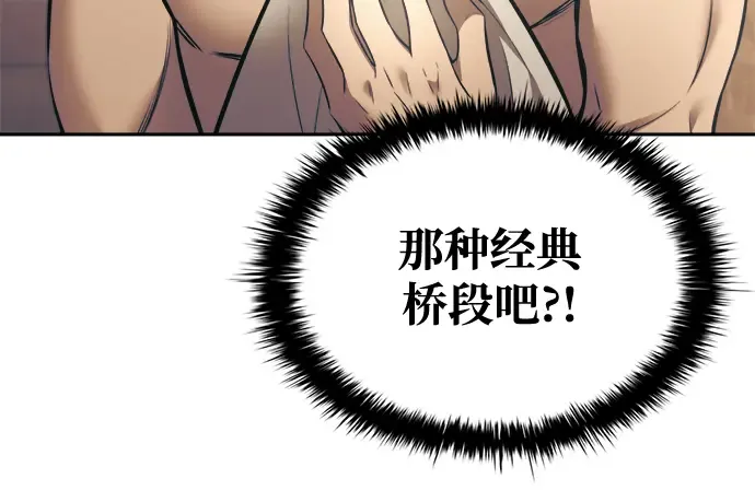 第72话 第271页