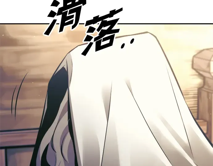 第72话 第273页