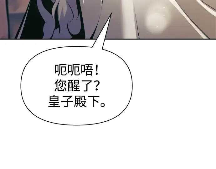 第72话 第274页
