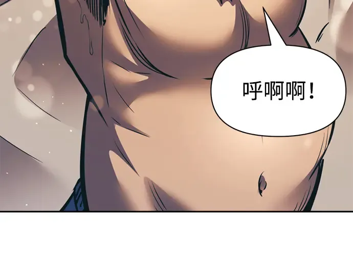 第72话 第287页