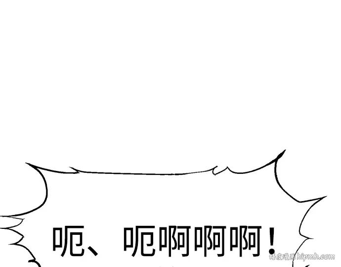 第72话 第288页